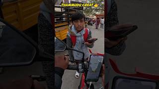 Thammudi school 11km rasulpurarapidbiketaxi sandy sandy1701 officialsandy1701 [upl. by Laeria]