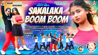 ShakaLaka Boom BoomDj Abhishek amp Dj Arvind Teaser Nagpuri Hip Hop Song 2024 [upl. by Decamp]