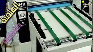 Digital Laminator سلفنة حرارى ديجيتال [upl. by Pylle]