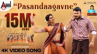 Pasandaagavne Video Song 4K  Kaatera  Darshan  Aradhanaa  Tharun  VHarikrishna  Chethan Kumar [upl. by Eneryt297]