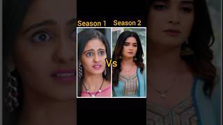 Ghum hai kisi ke pyaar mein Season 1🆚 Season 2 ghkkpm youtubeshorts ytshorts shorts shortsfeed [upl. by Oilisab679]