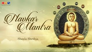 Navkar Maha Mantra Lyrical Version with Meanings  By Sheela Shethia [upl. by Goto]