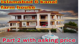 Islamabad 6 kanal farm house fully furnished urgent for sale part 2 with asking price [upl. by Eddi]