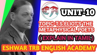 UNIT10 TOPICTSELIOTS THE METAPHYSICAL POETS EXPLAIN IN TAMIL ESHWAR TRB ENGLISH ACADEMY [upl. by Chas]