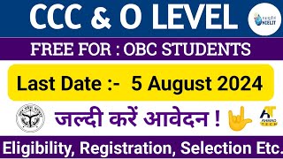 OBC FREE  CCC amp O LEVEL COURSE NIELIT  Last Date 5 August 2024  Eligibility Ragistration [upl. by Bodrogi408]