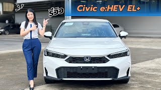 รีวิว Honda Civic eHEV EL 2024 ราคาลง 30000 บาท รถพร้อมส่งมอบ 📲0613924635 [upl. by Goode]