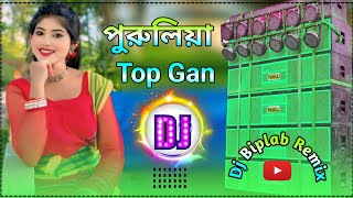 Milenge Hum Nahi Dj  Instagram Viral  Latest Hindi Songs 2024 Dance Mix Dj Remix Dj Biplab Remix [upl. by Wolf]