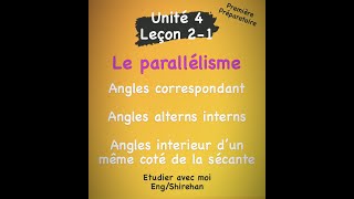 📊Unité 4 leçon 21 Mathématiques première préparatoire nouveau programme premier terme 20242025 [upl. by Anaibib957]