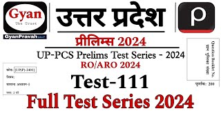 UPPCS Pre Test Series 2024  Full Test Series 2024 Drishti IAS Test Series 2024 ROARO Test Series [upl. by Vel]