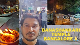 Banashankari Temple Bangalore 🙏 Bangalore Vlog Banashankari Amma Temple Bangalore Temple [upl. by Niveb]