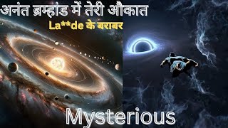 क्या यह संसार एक छलावा है Real Life❌ Virtual World ✅  Getfly Tv Science Research Technology [upl. by Akeihsat702]