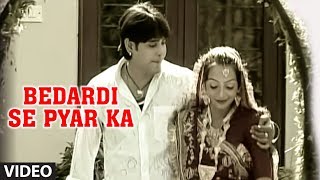 Bedardi Se Pyar Ka  Bewafa Sanam Hits Of Ataullah Khan  Anuradha Paudwal Udit Narayan [upl. by Rafaelof]