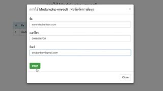 PHPMysqli  AJAX CRUD WITH MODAL เพิ่ม ลบ แสดง แก้ไขด้วย Bootstrap Modal [upl. by Britteny]