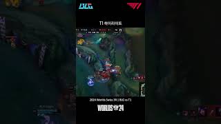 2024 Worlds Swiss 3R BLG vs T1 2 롤 롤드컵 티원 페이커 [upl. by Atalie]