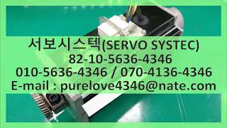 STAUBLI서보모터점검 STAUBLI AC SERVO MOTOR REPAIR SMV062ST [upl. by Teriann616]