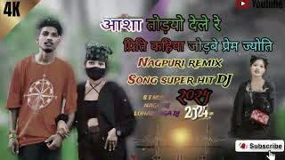 Ho Asha Todiyo Dele Re PritiNew Nagpuri Remix Song DJ 2024S T MUSIC NAGPURI  remix Song D J 💔💔 [upl. by Atsahs]