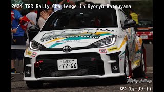 2024 TGR Rally Challenge in Kyoryu Katsuyama SS2 No104 [upl. by Calen264]