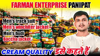 cheapest rate export surplus market in Panipat knowledge wholesale clothing [upl. by Nauwaj401]