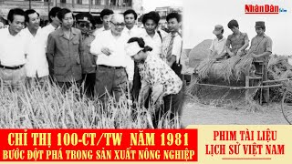 Chỉ thị 100CTTW năm 1981  Bước đột phá trong sản xuất nông nghiệp  Phim tài liệu Việt Nam 1981 [upl. by Eceinhoj]