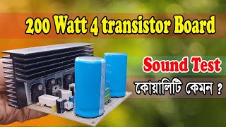 200 Watt Mono 4 Transistor High Quality Amp Sound Test APNADERELECTRONICS [upl. by Adlemi]