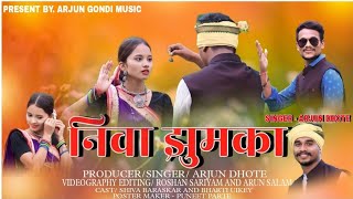 JHUMKA GONDI SONG झुमका l NEW GONDI SONG ll 2023 l ADIWASI SONG l ARJUN DHOTE ARJUNDHOTE23 [upl. by Anyd]