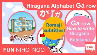 With Romaji Lyrics How to readwrite to Hiragana Ga Row  Learn Japanese Hiragana Alphabet AIUEO [upl. by Winser]