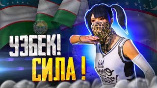 ZAVIK RAG PUSH kechka uc li lobbi [upl. by Fritz378]