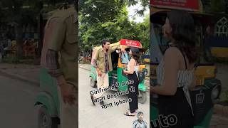 Girlfriend ने Auto बाला Boyfrind से मागा Iphone🤣😂 funny comedy funnymemes trendingyoutubeshorts [upl. by Armbrecht]