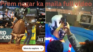 Delhi Prem nagar chatt maila full video bull Dekhte hai kon jitega riding 🐂🐂bullriderdelhi [upl. by Lund549]