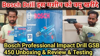 Bosch Professional Impact Drill GSB 450 Unboxing amp Review amp Testing  Bosch Drill machine Testing [upl. by Vernen]