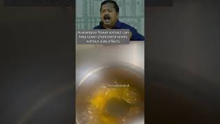 😳Shocking But true🔥avaram poo tea for diabetes tiktok yt tamil avarampoo avarampootea tea [upl. by Arrotal330]