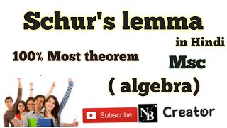 Schurs lemma theorem in hindi Algebra module theory [upl. by Lyon]