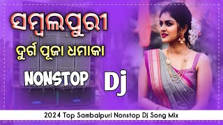 Sambalpuri Song  Sambalpuri Dj Song  dj  Sambalpuri Song Dj  Dj Song [upl. by Cecilia]