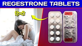 Regestrone Tablet  Norethindrone Acetate Tablet Review in Hindi [upl. by Wie]