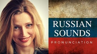 Learn to Pronounce Russian Ы  Lessons for Beginners [upl. by Anilrahc]