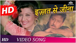 Izzat Se Jeena  II  Izzat1991Sangeeta Bijlani Jakie Shroff Anu Malik [upl. by Felipe]