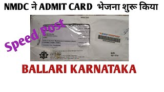 NMDC DONIMALAI ADMIT CARD [upl. by Gayner936]