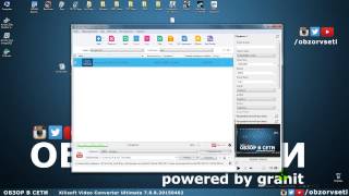 Xilisoft Video Converter Ultimate 78820150402  Обзор в сети  Browse online [upl. by Nimajneb]