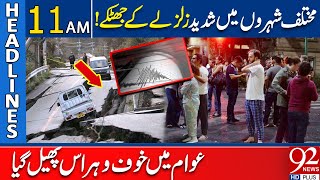 High Alert  Terrible Earth Quake In Pakistan  11 AM Headlines  92NewsHD [upl. by Ikram]