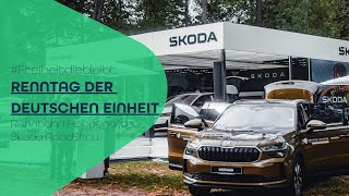 RENNTAG DER DEUTSCHEN EINHEIT  Erkner Gruppe  Rennbahn Hoppegarten  Škoda RoadShow [upl. by Ennael]