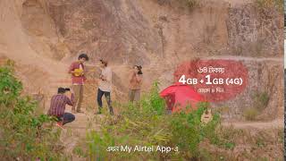 My Airtel App 64tk Best offer [upl. by Latini]