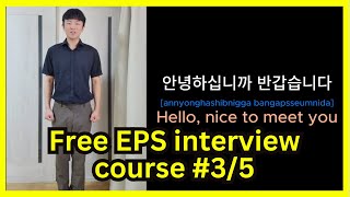 35 EPS topik interview finish in 5 daysFree course [upl. by Buderus]