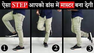 3 Famous Dance Moves  Footwork Tutorial in Hindi  Hip Hop steps for beginners [upl. by Fawne]