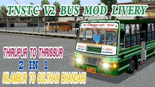 TNSTC V2 BUS MOD  2 IN 1 LIVERY ON OOTY AND TIRUPUR TNSTC BUS LIVERY [upl. by Iphigenia]