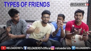 TYPES OF FRIENDS  INDIAN FRIENDS PART 2  RELOADERS TV [upl. by Robaina109]