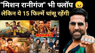 Akshay Kumar Upcoming Movies  Akshay Kumar Upcoming Movies Trailer [upl. by Rask]