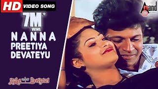 Nanna Preetiya Devateyu  Ninne Preetisuve  Kannada Song  Ramesh Aravind  Shivaraj Kumar  Raasi [upl. by Ayerdna]