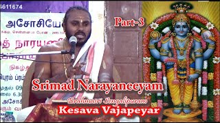 Narayaniyam Part3  Guruvayurappan  Melpathur Narayana Bhattathiri  SriKesava Vajapeyar [upl. by Lindholm986]