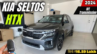 2024 Kia Seltos HTX IVT 🔥  Creta ❌ Seltos ✅  2024 Kia Seltos Review Updates Features Price [upl. by Vrablik]