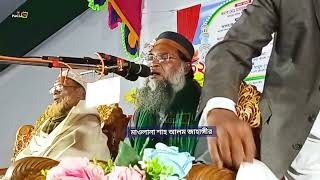 মাওলানা শাহ আলম জাহাঙ্গীর ২০২৪। ওয়াজ  Maulana Shah Alam Jahangir 2024 Waz bangla PAGLA TV [upl. by Nnylatsirk]